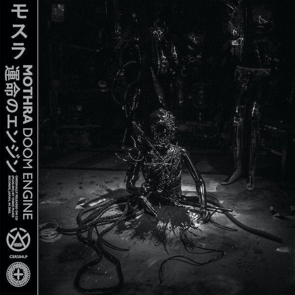 Mothra | Doom Engine | Album-Vinyl