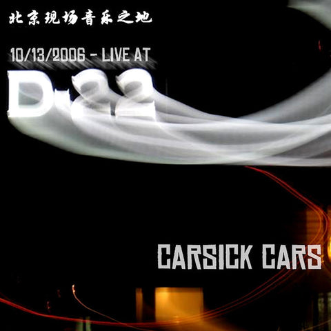 Carsick Cars | Live at D-22 | Album-Vinyl