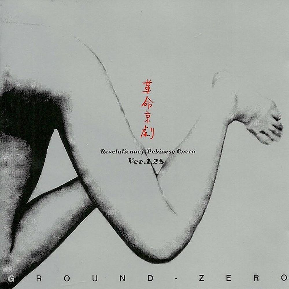 Ground-Zero | Revolutionary Pekinese Opera | Album-Vinyl