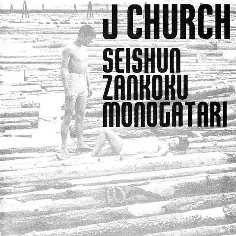 J Church | Seishun Zankoku Monogatari | Album-Vinyl