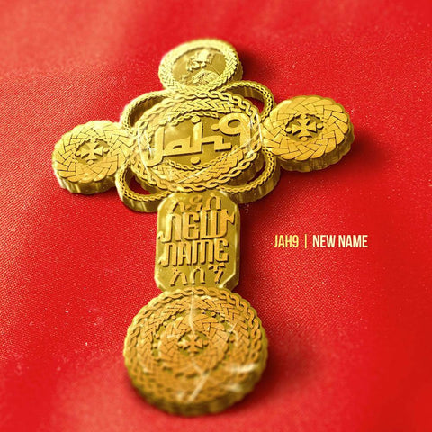 Jah9 | New Name | Album-Vinyl