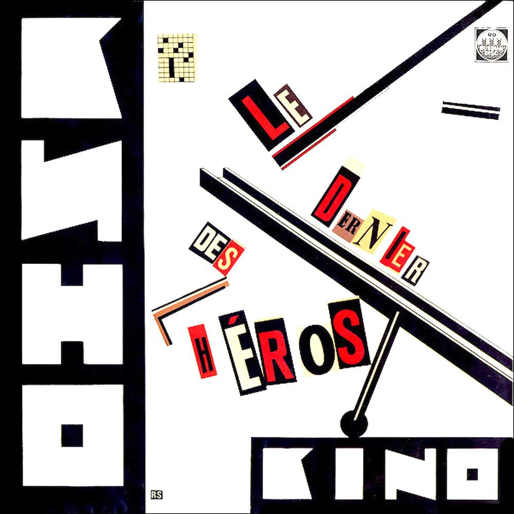 Kino | Последний герой | Album-Vinyl