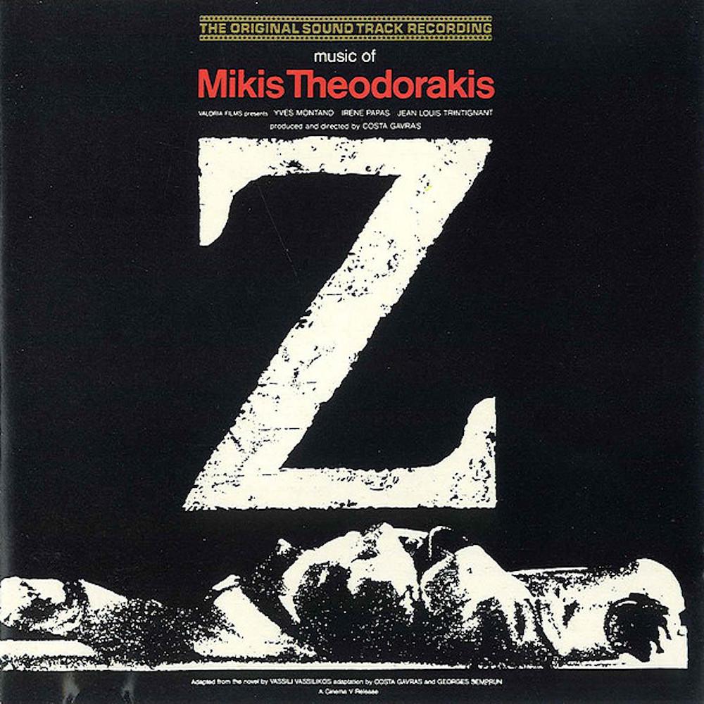 Mikis Theodorakis | Z (Soundtrack) | Album-Vinyl