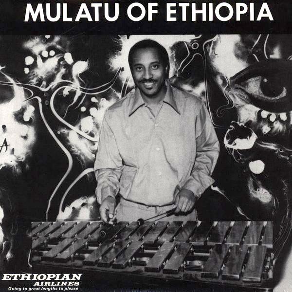 Mulatu Astatke | Mulatu of Ethiopia | Album-Vinyl