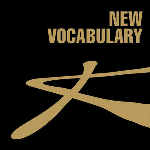 New Vocabulary | New Vocabulary | Album-Vinyl