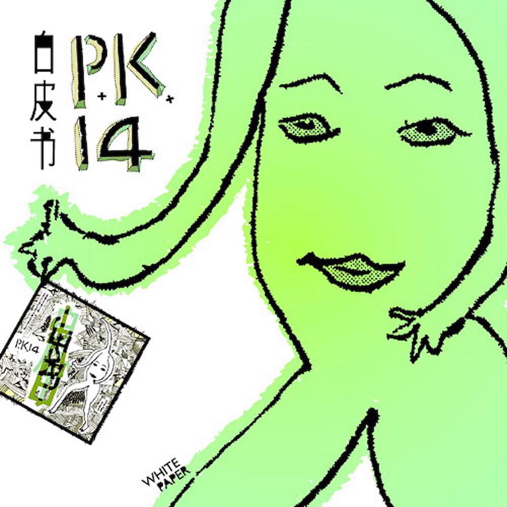 P.K. 14 | White Paper | Album-Vinyl