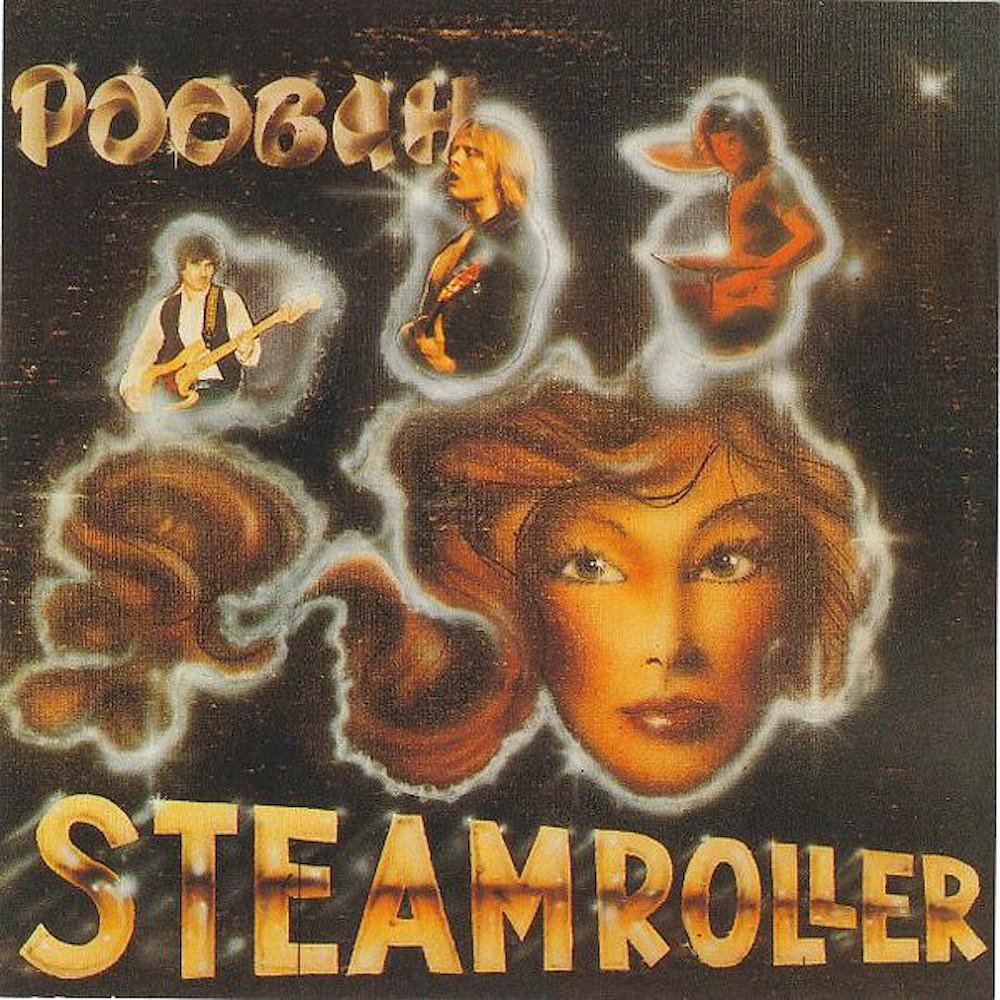 Poobah | Steamroller | Album-Vinyl