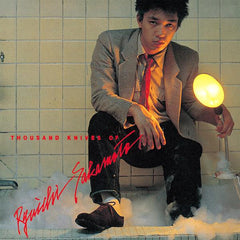 Ryuichi Sakamoto | Thousand Knives of Ryuichi Sakamoto | Album