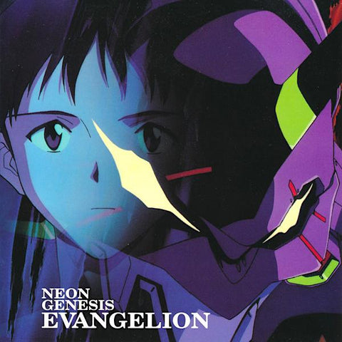 Shiro Sagisu | Neon Genesis Evangelion (Soundtrack) | Album-Vinyl