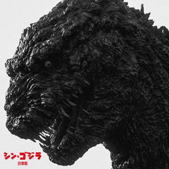 Shiro Sagisu | Shin Godzilla (avec Akira Ifukube) | Album