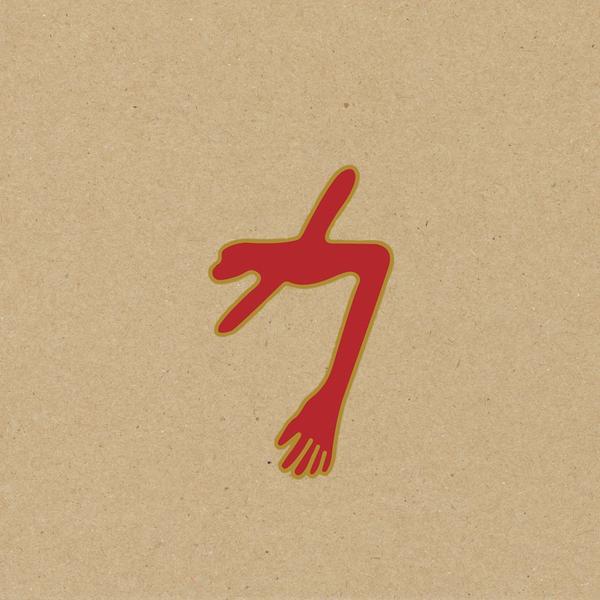 Swans | The Glowing Man | Album-Vinyl