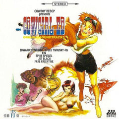 Ceintures de sécurité | Cowboy Bebop présente Cowgirl Ed (Bande originale) | Album