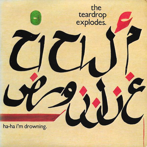 The Teardrop Explodes | Ha-Ha I'm Drowning (EP) | Album-Vinyl