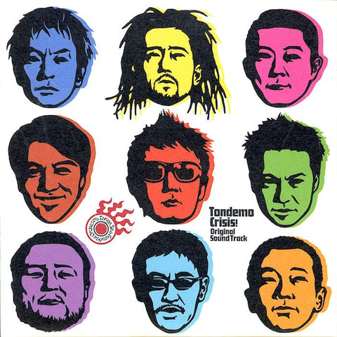 Tokyo Ska Paradise Orchestra | Tondemo Crisis! (Soundtrack) | Album-Vinyl