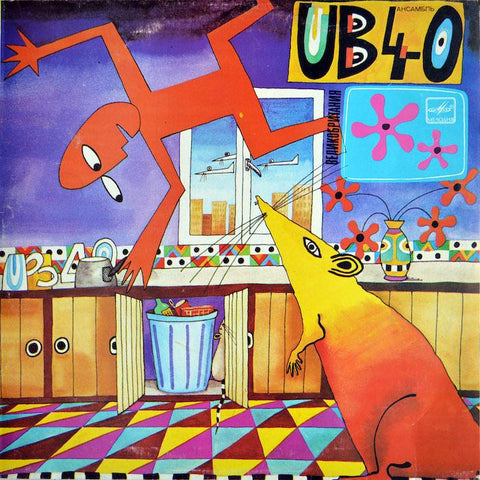 UB40 | Rat In The Kitchen | Album-Vinyl