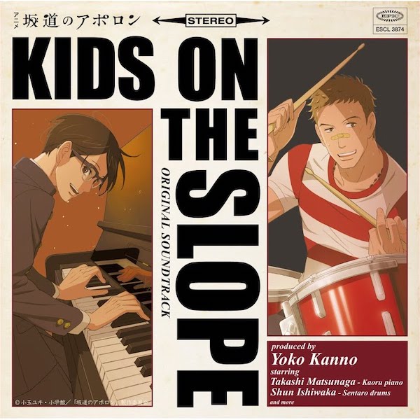 Yoko Kanno | Sakamichi no Apollon / Kids on the Slope (Soundtrack) | Album-Vinyl