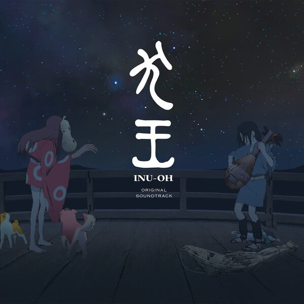 Otomo Yoshihide | Inu-Oh (Soundtrack) | Album-Vinyl